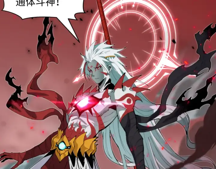 漫画《全球诡异时代》第481话 扶桑篇第69张图