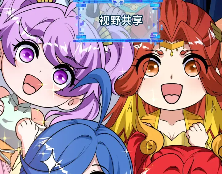 漫画《全球诡异时代》第481话 扶桑篇第74张图