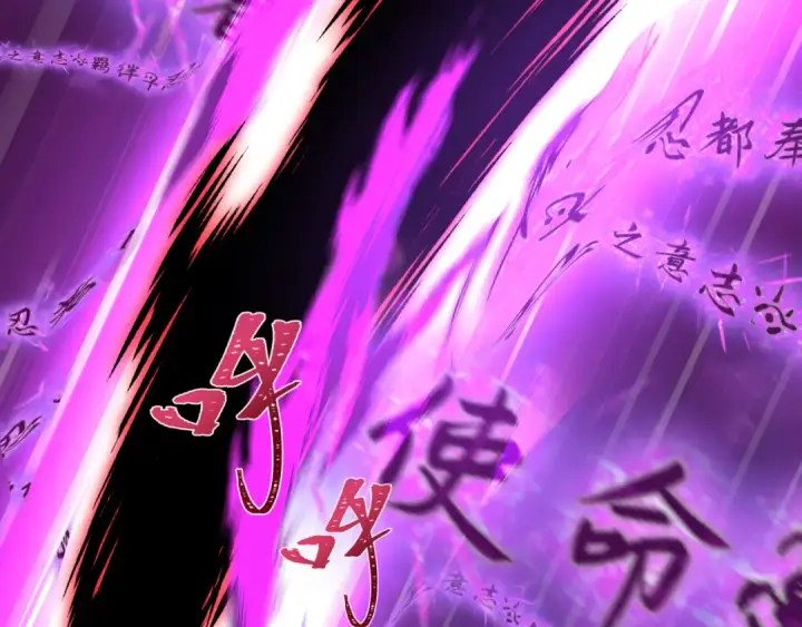 漫画《全球诡异时代》第481话 扶桑篇第94张图