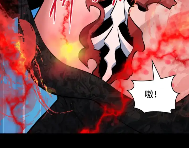 漫画《全球诡异时代》第482话 扶桑篇第12张图