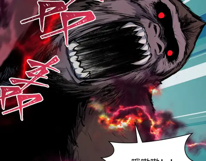 漫画《全球诡异时代》第482话 扶桑篇第131张图