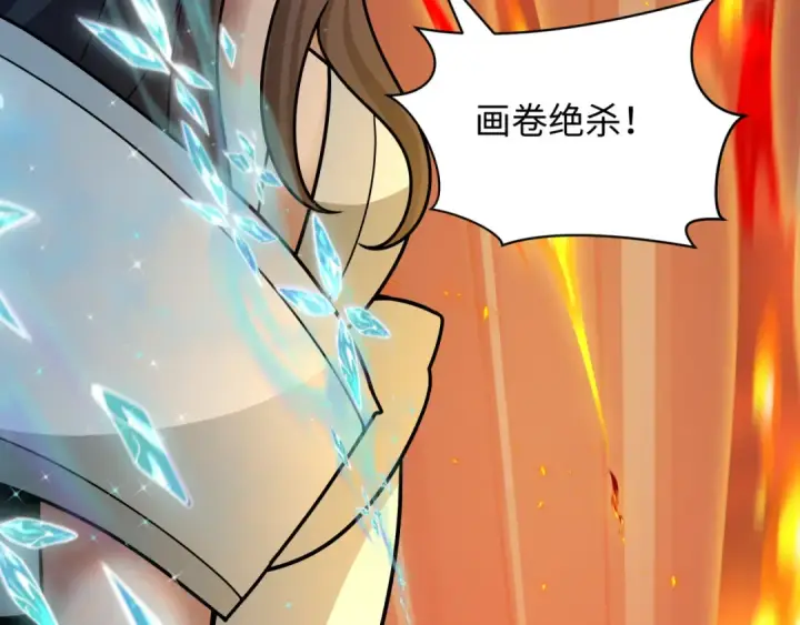 漫画《全球诡异时代》第482话 扶桑篇第148张图