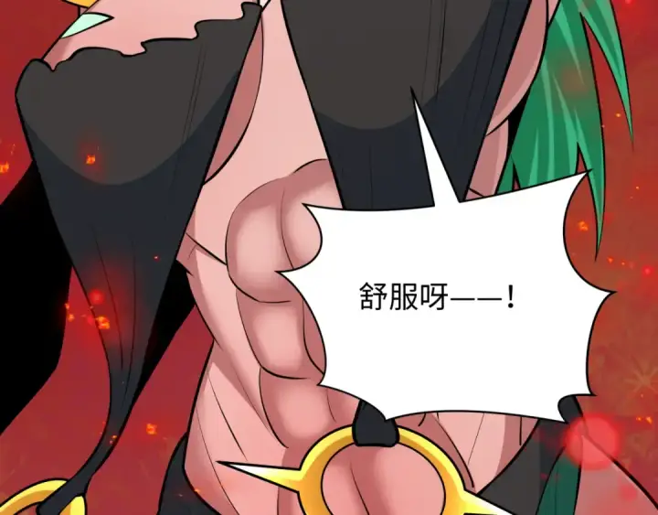 漫画《全球诡异时代》第482话 扶桑篇第15张图