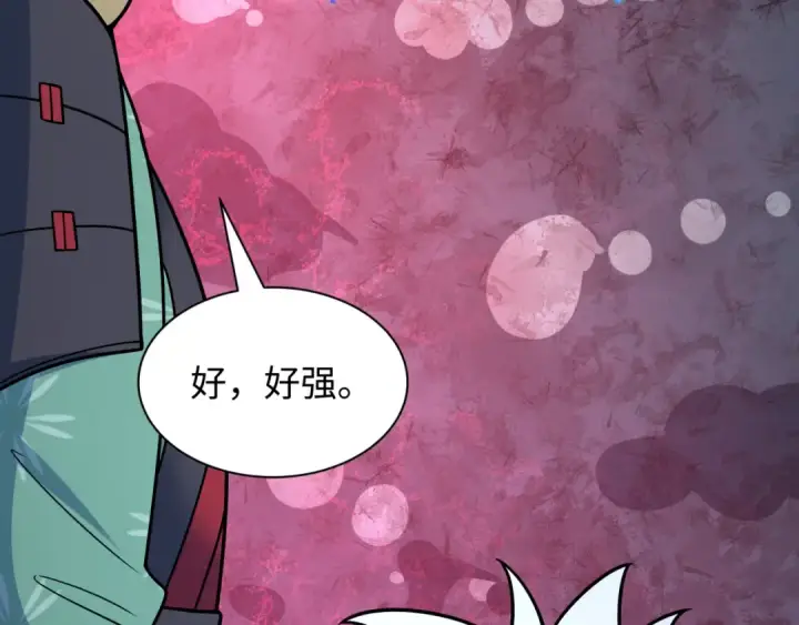 漫画《全球诡异时代》第482话 扶桑篇第161张图