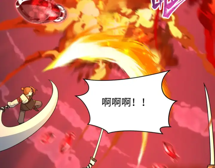 漫画《全球诡异时代》第482话 扶桑篇第169张图