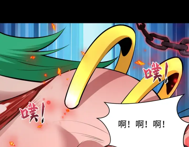 漫画《全球诡异时代》第482话 扶桑篇第18张图