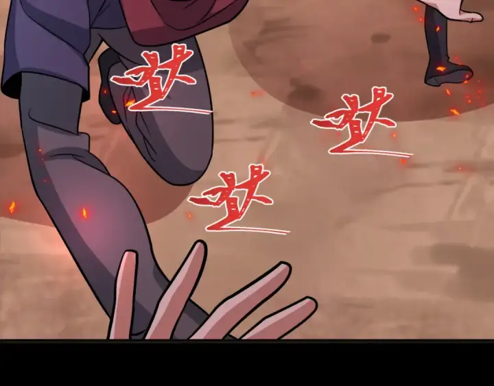 漫画《全球诡异时代》第482话 扶桑篇第203张图