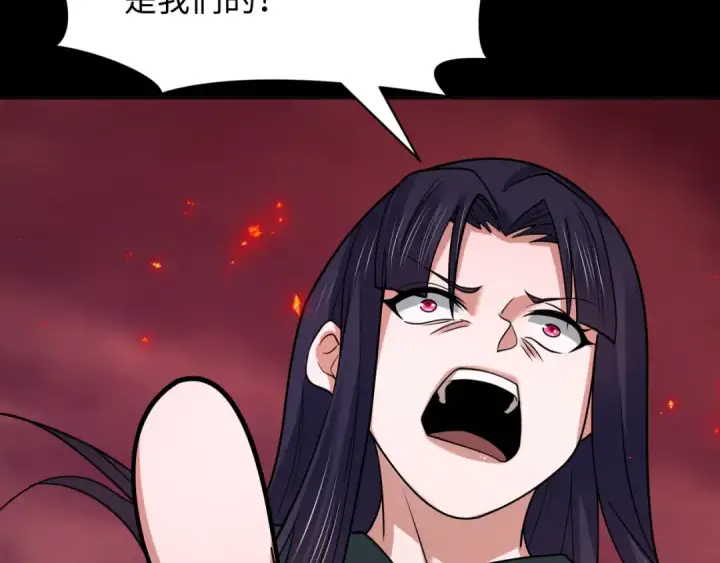 漫画《全球诡异时代》第482话 扶桑篇第211张图