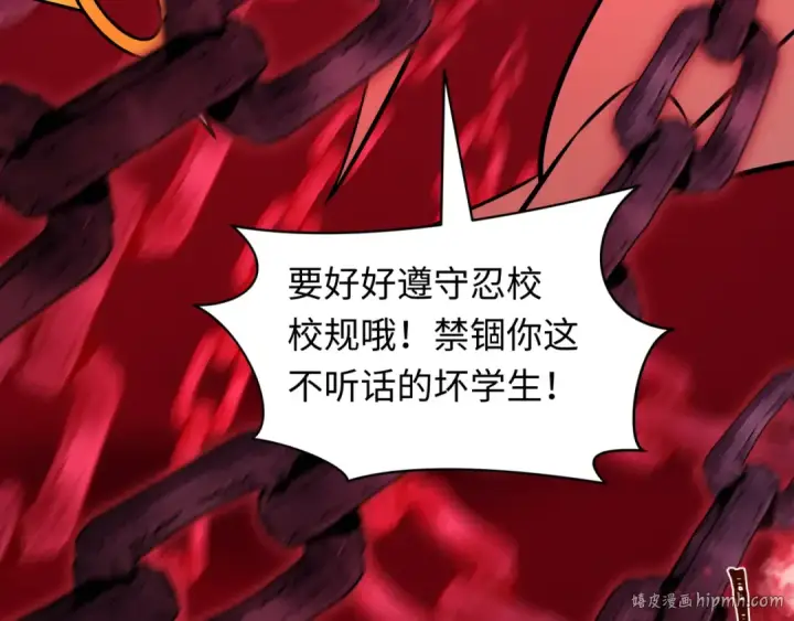 漫画《全球诡异时代》第482话 扶桑篇第32张图