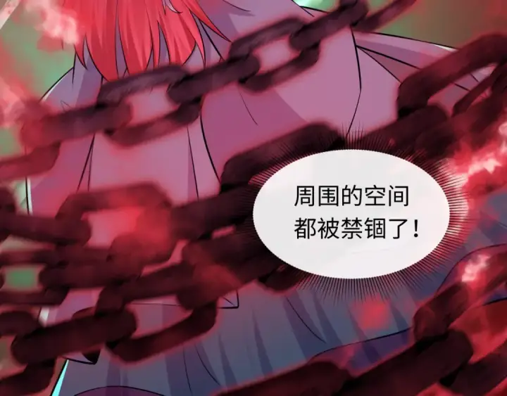 漫画《全球诡异时代》第482话 扶桑篇第35张图