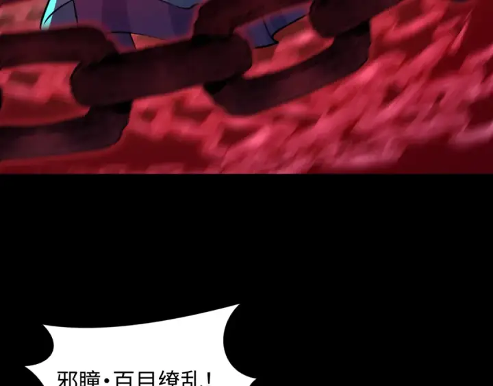 漫画《全球诡异时代》第482话 扶桑篇第36张图