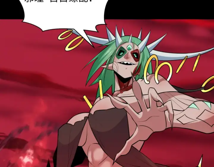 漫画《全球诡异时代》第482话 扶桑篇第37张图