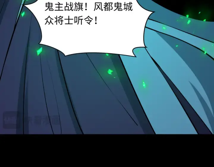 漫画《全球诡异时代》第482话 扶桑篇第49张图