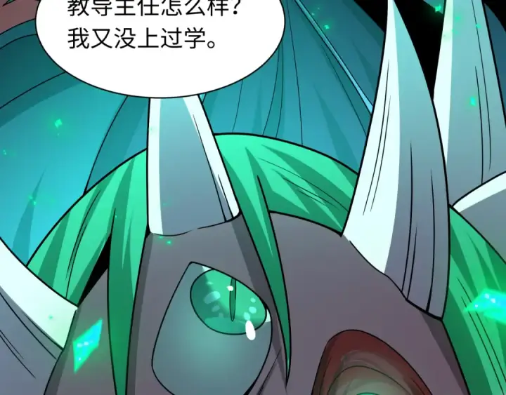 漫画《全球诡异时代》第482话 扶桑篇第71张图
