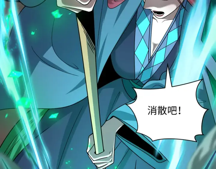 漫画《全球诡异时代》第482话 扶桑篇第75张图