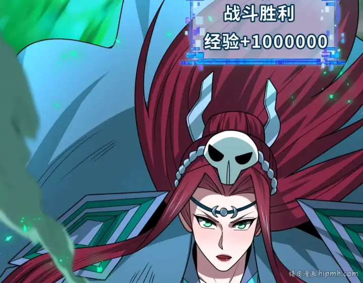 漫画《全球诡异时代》第482话 扶桑篇第80张图
