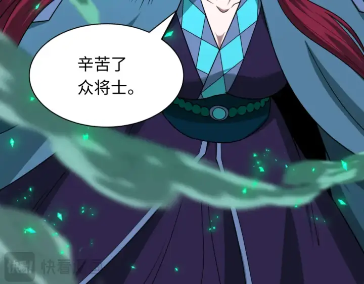漫画《全球诡异时代》第482话 扶桑篇第81张图
