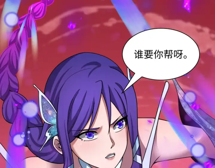漫画《全球诡异时代》第482话 扶桑篇第87张图