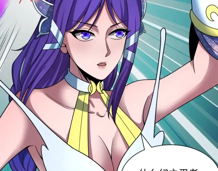 漫画《全球诡异时代》第482话 扶桑篇第91张图