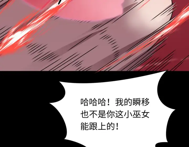 漫画《全球诡异时代》第482话 扶桑篇第99张图