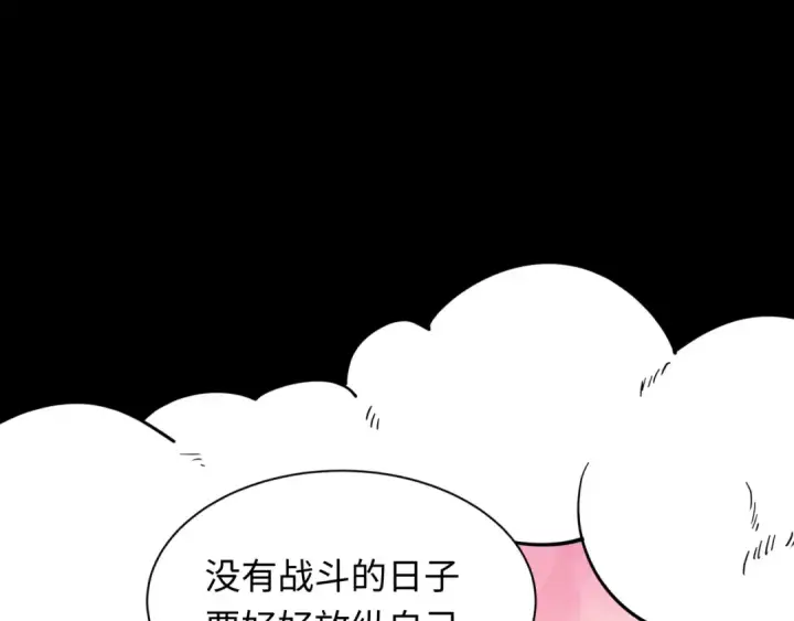 漫画《全球诡异时代》第484话 扶桑篇第110张图