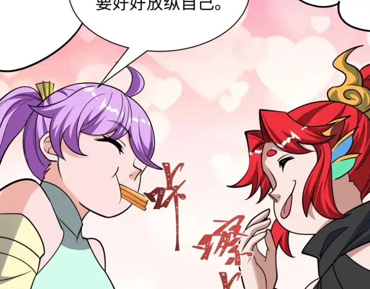 漫画《全球诡异时代》第484话 扶桑篇第111张图