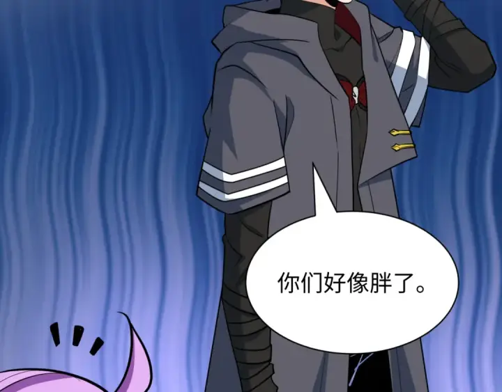漫画《全球诡异时代》第484话 扶桑篇第115张图