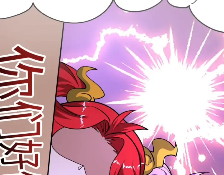 漫画《全球诡异时代》第484话 扶桑篇第119张图
