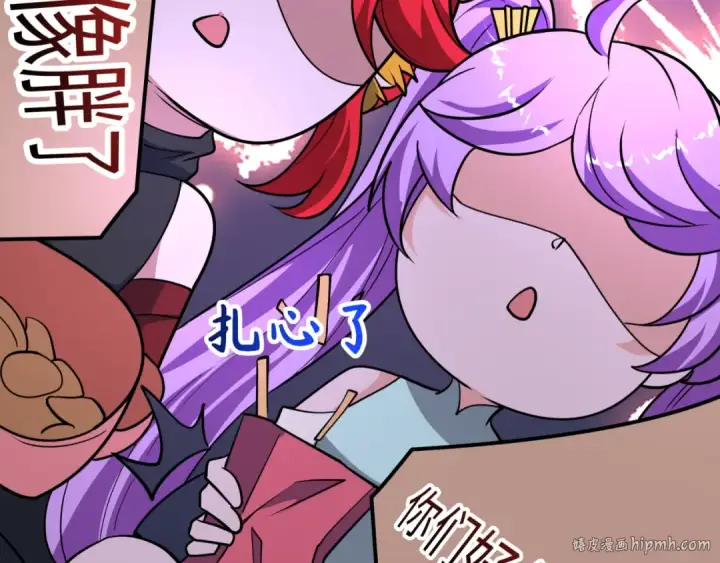 漫画《全球诡异时代》第484话 扶桑篇第120张图