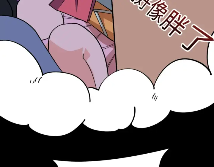 漫画《全球诡异时代》第484话 扶桑篇第121张图