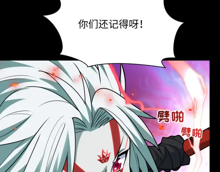 漫画《全球诡异时代》第484话 扶桑篇第122张图