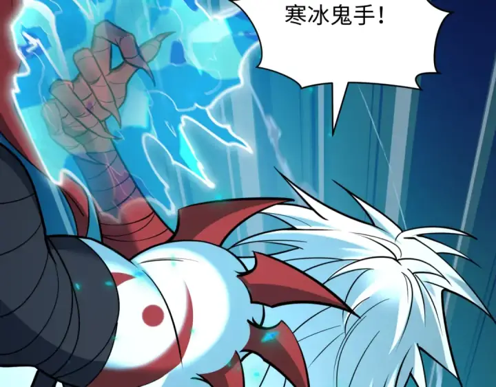 漫画《全球诡异时代》第484话 扶桑篇第126张图