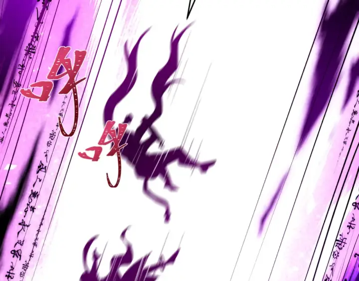 漫画《全球诡异时代》第484话 扶桑篇第13张图