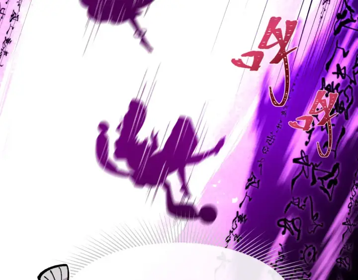 漫画《全球诡异时代》第484话 扶桑篇第14张图