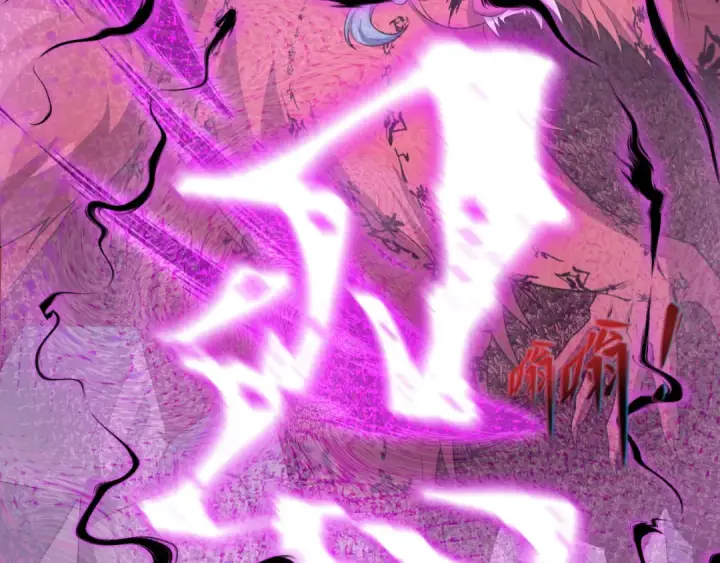 漫画《全球诡异时代》第484话 扶桑篇第143张图