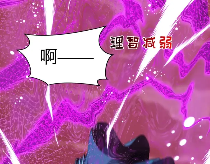 漫画《全球诡异时代》第484话 扶桑篇第147张图