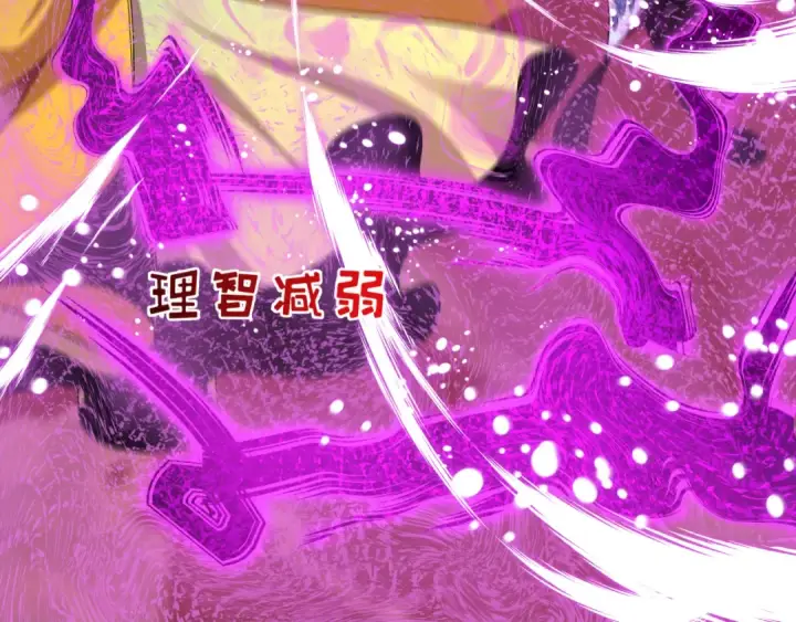 漫画《全球诡异时代》第484话 扶桑篇第149张图