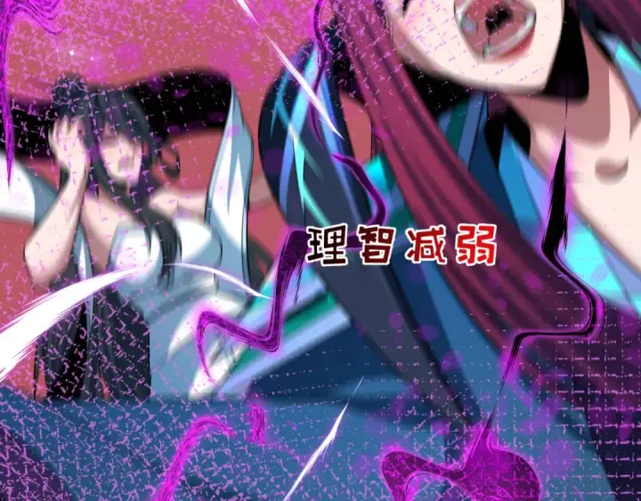 漫画《全球诡异时代》第484话 扶桑篇第151张图