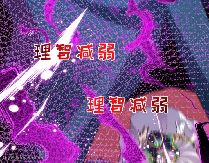 漫画《全球诡异时代》第484话 扶桑篇第152张图