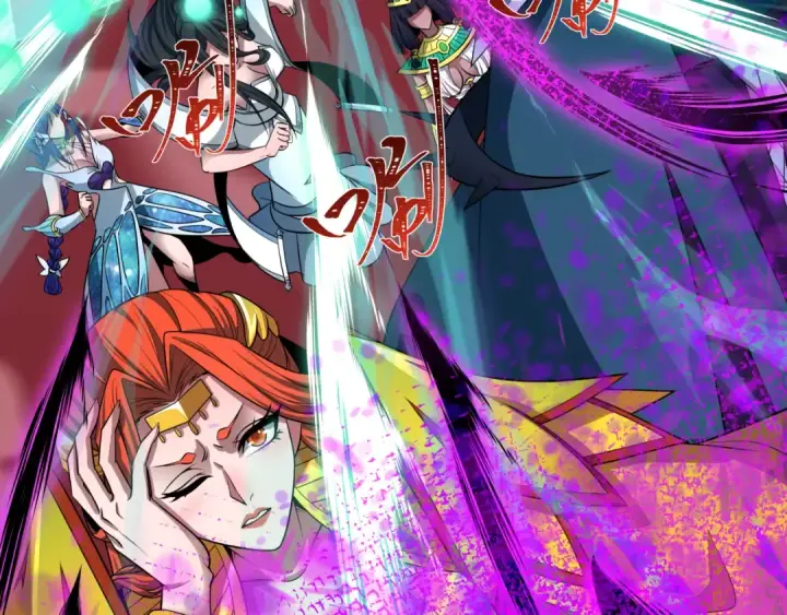 漫画《全球诡异时代》第484话 扶桑篇第156张图