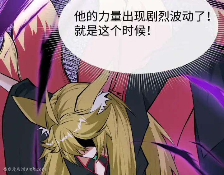 漫画《全球诡异时代》第484话 扶桑篇第16张图