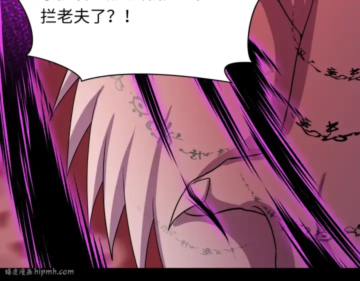 漫画《全球诡异时代》第484话 扶桑篇第160张图