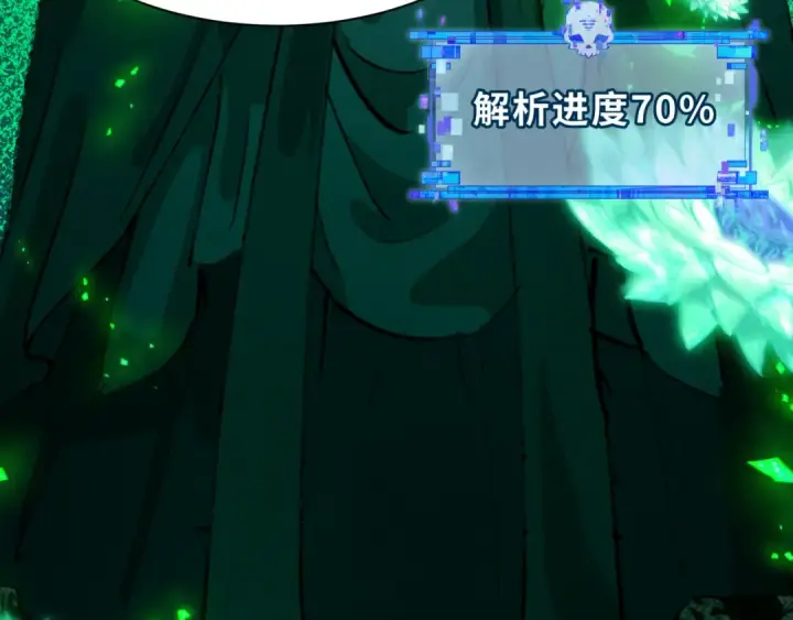 漫画《全球诡异时代》第484话 扶桑篇第165张图