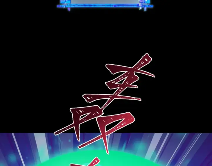 漫画《全球诡异时代》第484话 扶桑篇第171张图