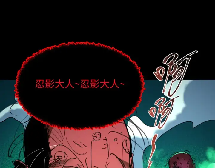 漫画《全球诡异时代》第484话 扶桑篇第180张图
