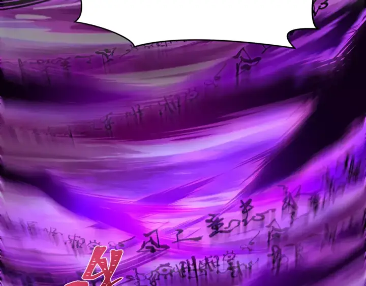 漫画《全球诡异时代》第484话 扶桑篇第22张图
