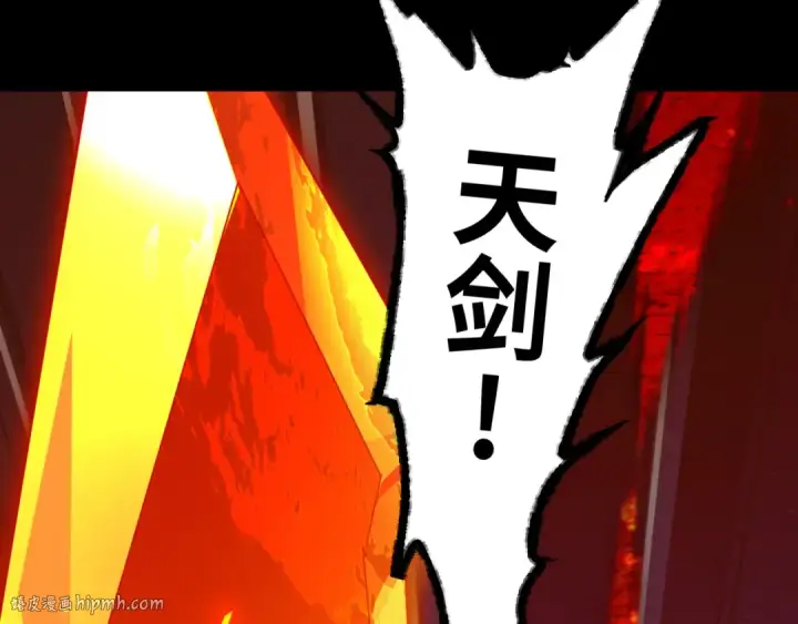 漫画《全球诡异时代》第484话 扶桑篇第32张图