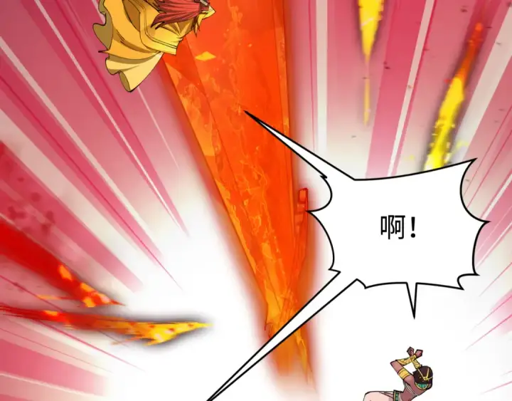 漫画《全球诡异时代》第484话 扶桑篇第34张图