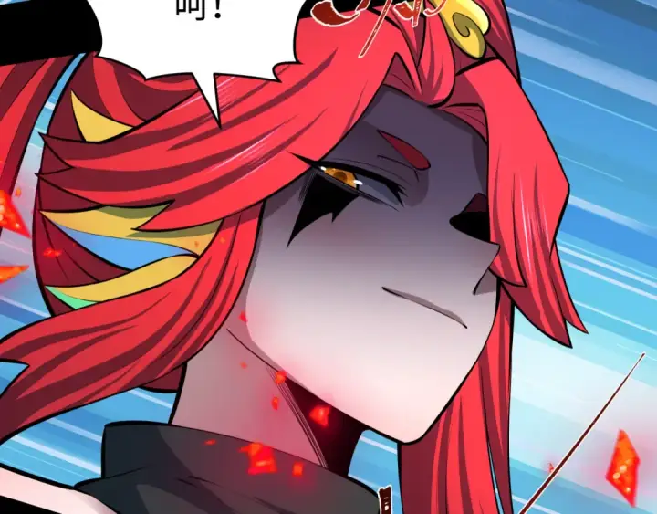 漫画《全球诡异时代》第484话 扶桑篇第42张图