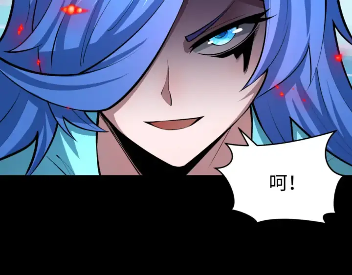 漫画《全球诡异时代》第484话 扶桑篇第44张图